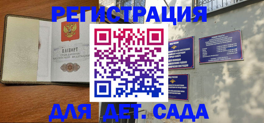 пропишу в квартире в Рославле